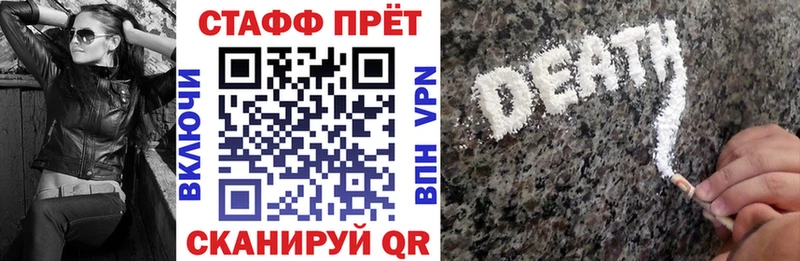 Что такое Печора Кокаин  АМФЕТАМИН  Гашиш  A-PVP 