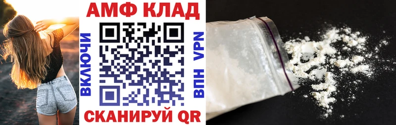 Amphetamine Premium  продажа наркотиков  ОМГ ОМГ зеркало  Печора 