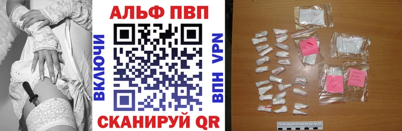 где можно купить наркотик  площадка Telegram  А ПВП кристаллы  Печора 