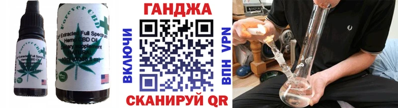 Печенье с ТГК конопля Печора
