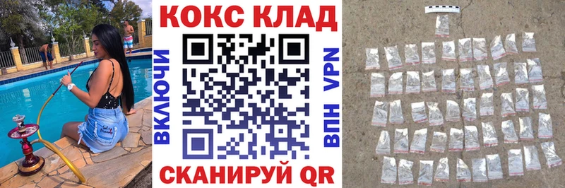 Cocaine 99% Печора