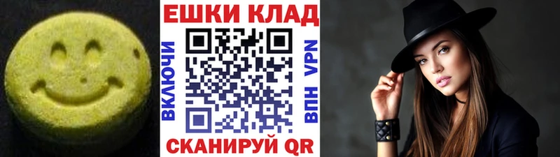 купить закладку  это клад  мега   Экстази louis Vuitton  Печора 