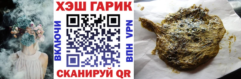 ГАШ хэш Печора