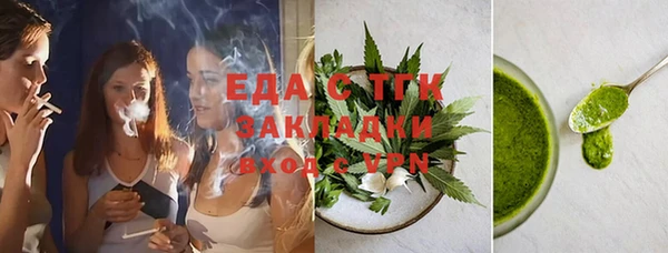 соль курить ск Беломорск