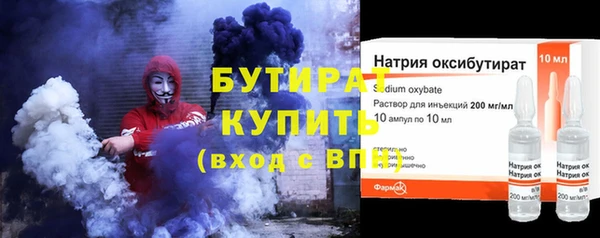 соль курить ск Беломорск