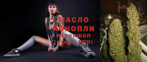 мдма Сафоново