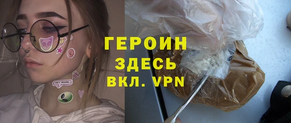 марихуана Белоозёрский