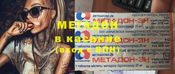 круглые Белокуриха