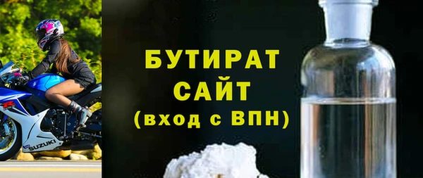 круглые Белокуриха
