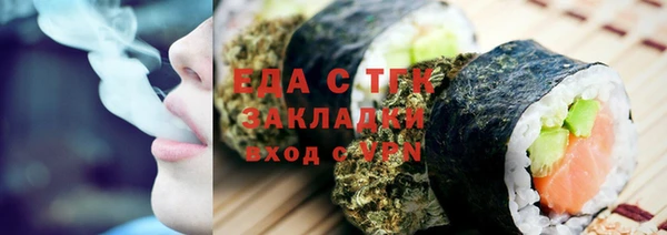 круглые Белокуриха