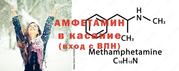 круглые Белокуриха