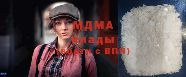 соль курить ск Беломорск