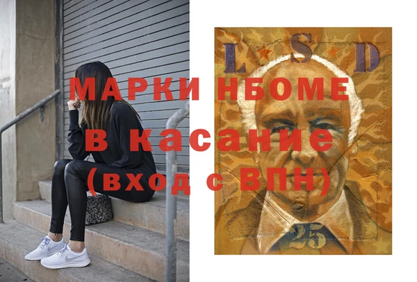 гидра Баксан