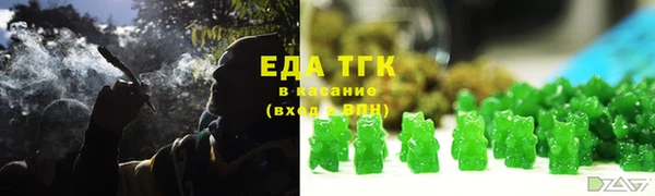 марихуана Белоозёрский