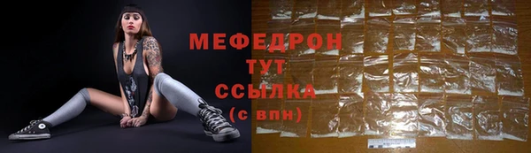 круглые Белокуриха