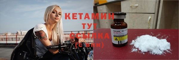 круглые Белокуриха