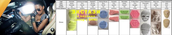 ALPHA-PVP Балахна