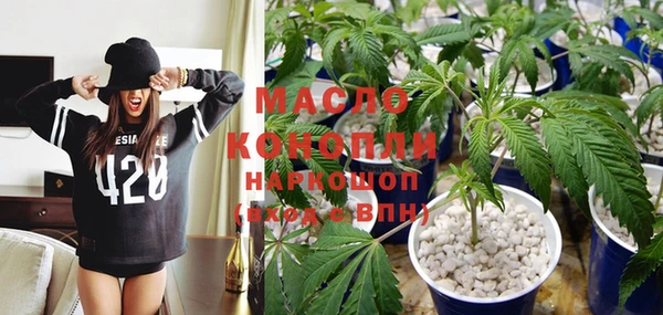 марихуана Белоозёрский