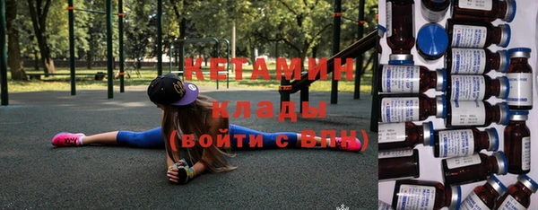 соль курить ск Беломорск