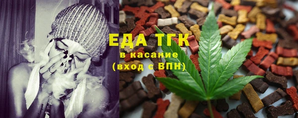 марихуана Белоозёрский