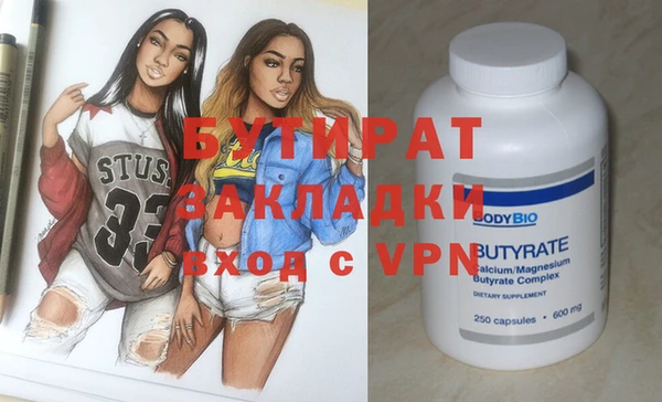 соль курить ск Беломорск
