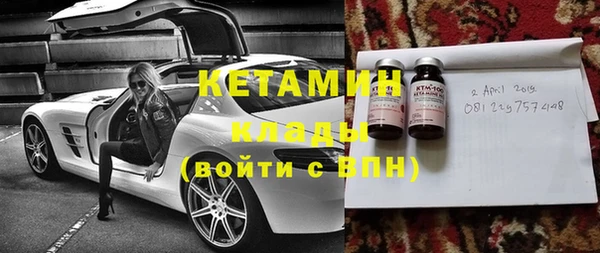 соль курить ск Беломорск