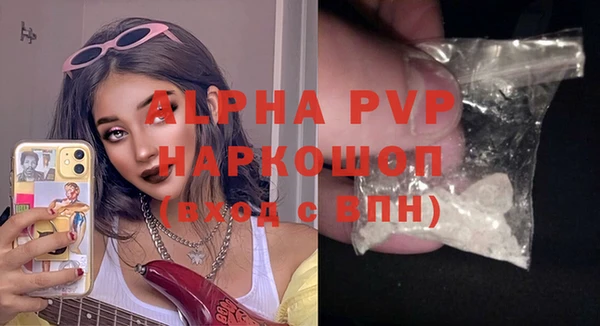 прущие крисы Балабаново