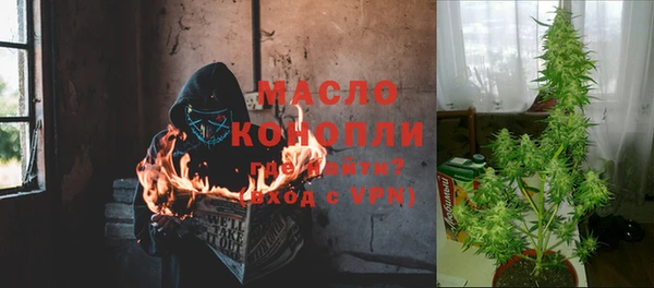 круглые Белокуриха