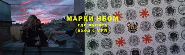 прущие крисы Балабаново