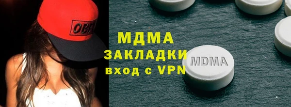 ALPHA-PVP Балахна