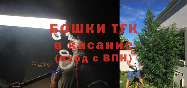 ALPHA-PVP Балахна