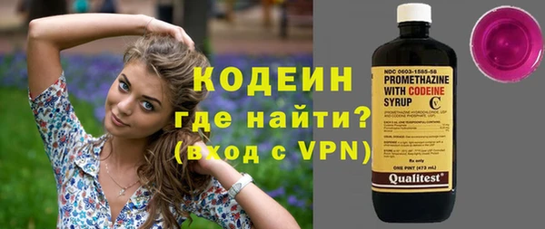 ALPHA-PVP Балахна