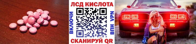 хочу   Печора  hydra маркетплейс  Лсд 25 экстази ecstasy 