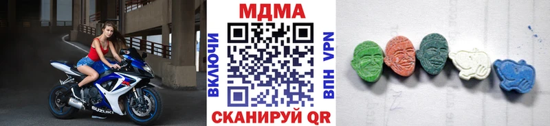МДМА crystal  как найти закладки  Печора 