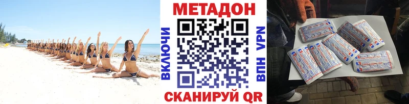 где продают   Печора  МЕТАДОН белоснежный 