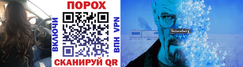 Первитин витя мега вход Печора