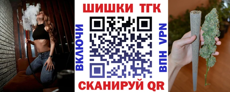 Шишки марихуана конопля Печора